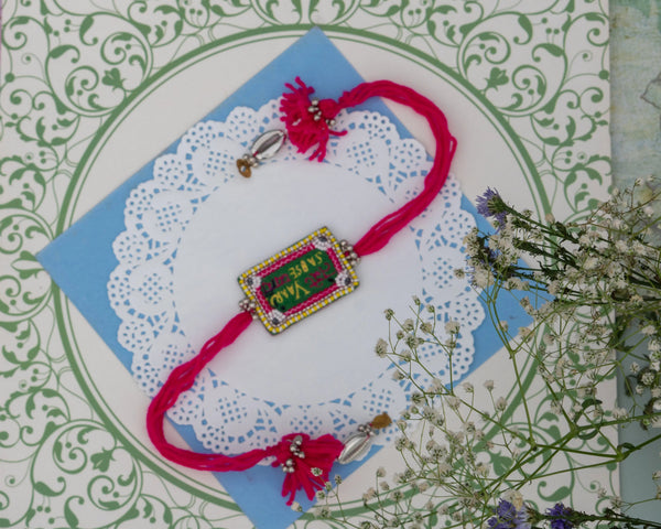 Bhai Tera Yaar Sabse Pyaara Beaded Rakhi